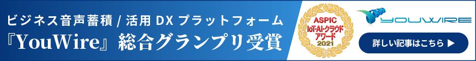 Award Banner